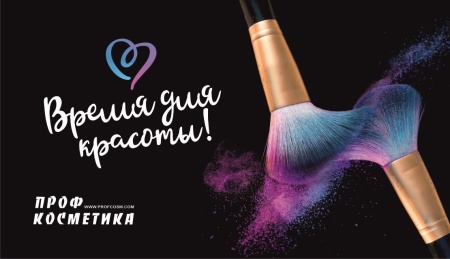 Визитка для клиента №23, 50шт.