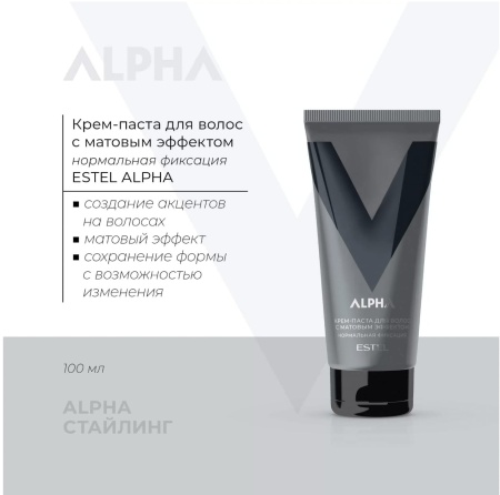 Estel Alpha Homme Крем–паста для волос с матовым эффектом 100мл