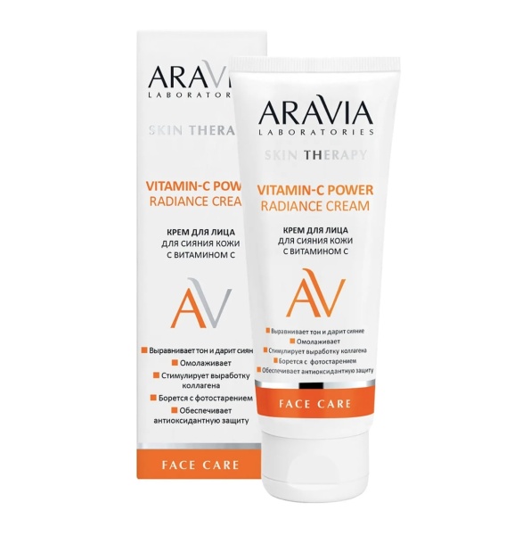 Aravia Крем для лица для сияния кожи с Витамином С Vitamin-C Power Radiance Cream 50мл