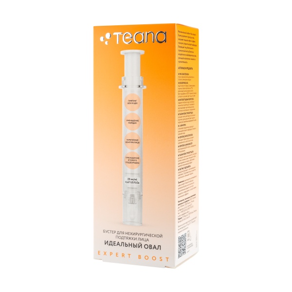 Teana Бустер для нехирургической подтяжки лица Идеальный овал 20мл