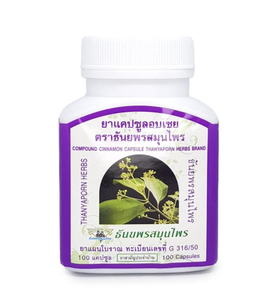 Thanyaporn Herbs Cinnamon Тайские капсулы Циннамон для нормализации уровня сахара и холестерина в крови 100шт