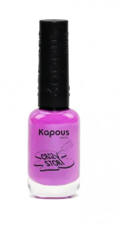 Kapous Crazy story Лак-краска для стемпинга фиолетовый 8мл