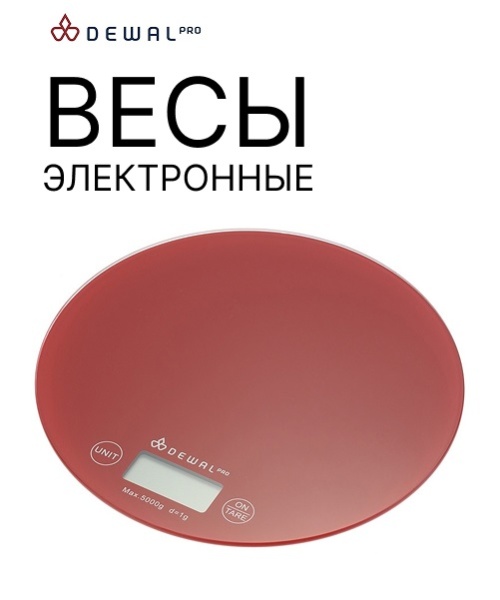 Dewal Весы электронные кухонные, для краски, круглые, красные, 5кг