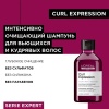 L'Oreal Professionnel Шампунь безсульфатный очищающий для кудрявых и вьющихся волос Curl Expression 300мл