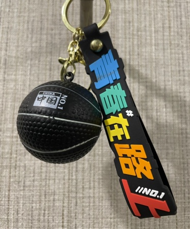 Y&M Брелок Мяч баскетбольный антистресс синий (Young)