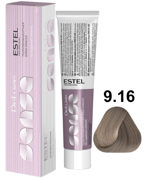 Estel Professional De luxe Sense Крем-краска для волос 9/16 блондин пепельно-фиолетовый 60мл