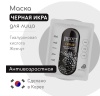 JIGOTT Маска для лица ИКРА CAVIAR Real Ampoule Mask 27г