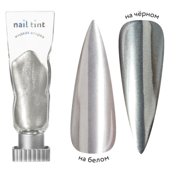 Irisk Втирка жидкая для дизайна ногтей №03, 5мл