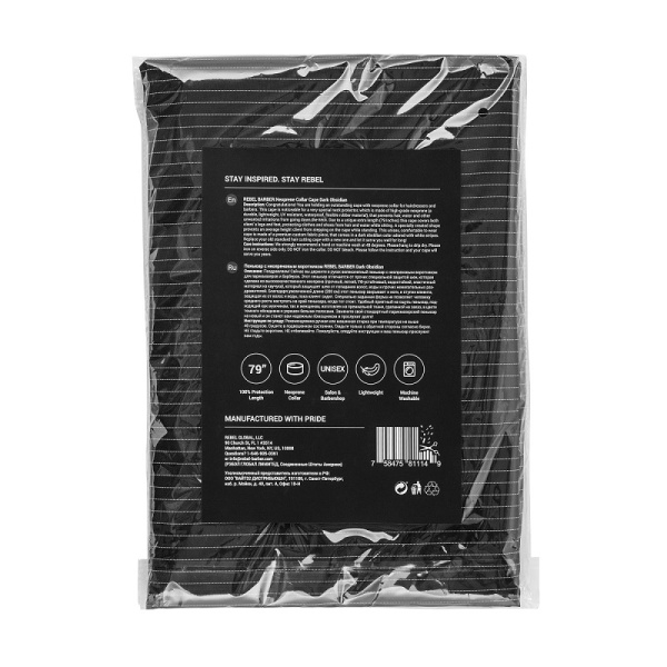 Пеньюар с неопреновым воротником Rebel Barber Dark Obsidian RB033