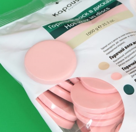 Kapous Воск горячий в дисках для депиляции розовый с Диоксидом Титаниума 1000гр