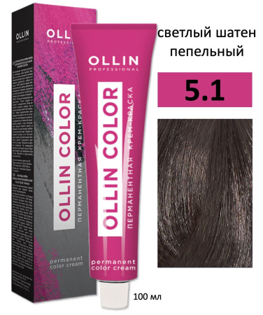 Ollin Color крем-краска для волос 5/1 светлый шатен пепельный 100мл