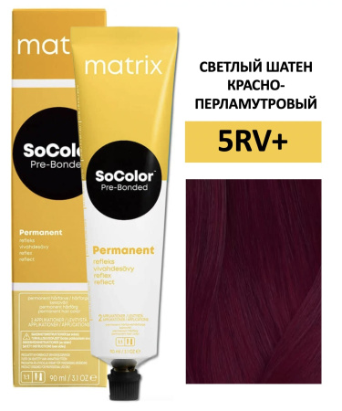 Matrix SoColor Крем краска для волос 5RV+ светлый шатен красно-перламутровый 90мл