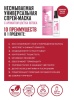 Revlon Professional Спрей-маска для волос с лотосом Uniqone Hair Lotus 150мл