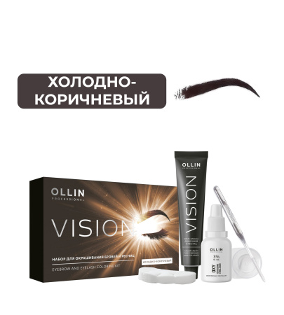 Ollin Vision Крем-краска для бровей и ресниц Холодно-коричневый в наборе 20мл