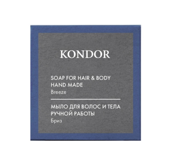 Kondor Hair&Body Мыло ручной работы "Бриз" 130г