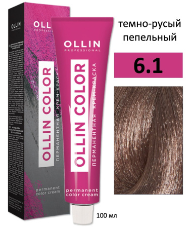 Ollin Color крем-краска для волос 6/1 темно-русый пепельный 100мл