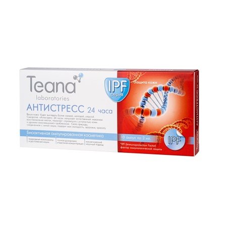 Teana Сыворотка для лица Антистресс 24 часа 10*2мл