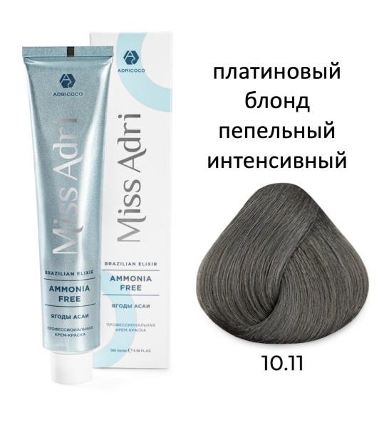 Adricoco Miss Adri Brazilian Elixir Ammonia free Крем-краска для волос 10/11 платиновый блонд пепельный интенсивный 100мл