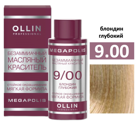 Ollin Megapolis масляная краска для волос 9/00 блондин глубокий 50мл