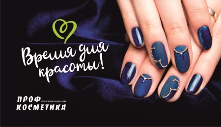 Визитка для клиента №30, 50шт.