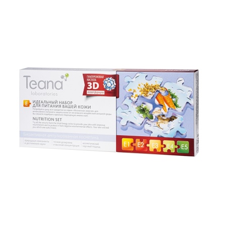 Teana Сыворотка для лица набор Питание кожи 10*2 мл