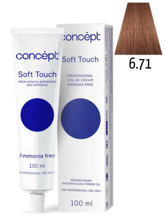 Concept Soft Touch крем-краска для волос 6/71 средний блондин коричнево-пепельный 100мл