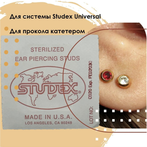 Studex Медицинские серьги для прокола ушей 210R (Турмалин 3мм) покрытие позолота, крепление камня завальцованный, размер средний
