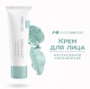 CERACLINIC Крем для лица увлажняющий Dermaid 4.0 Intensive Cream 50 мл