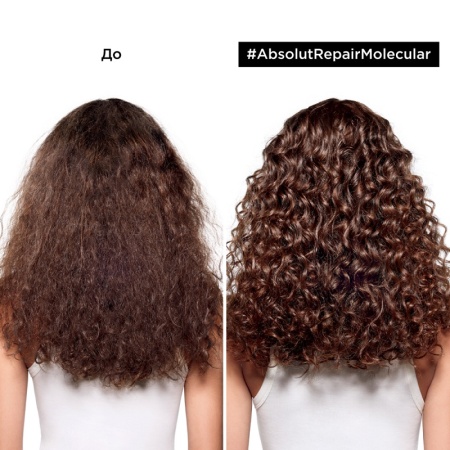 L'oreal Professionnel Молекулярная несмываемая маска для глубокого восстановления поврежденных волос Absolut Repair Molecular 100мл