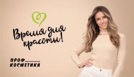 Визитка для клиента №54, 50шт.