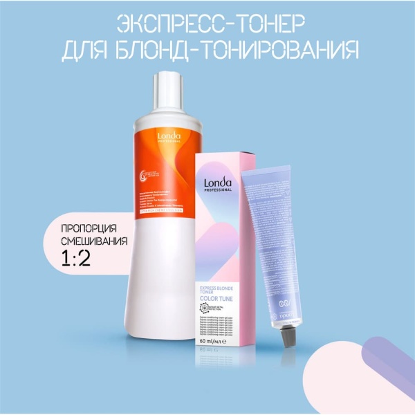 Londa_Color тонеры 3