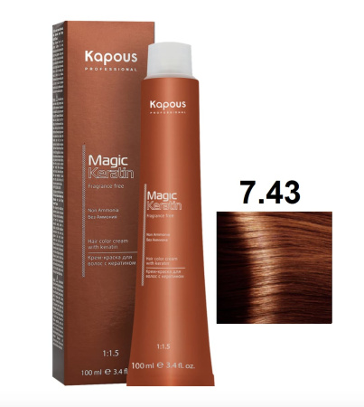 Kapous Professional Крем-краска Magic Keratin для окрашивания волос 7/43 медно-золотой блонд, 100мл