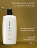 Lebel Увлажняющий арома-шампунь Iau Serum Cleansing 600мл