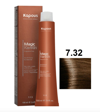 Kapous Professional Крем-краска Magic Keratin для окрашивания волос 7/32 золотисто-коричневый блонд, 100мл