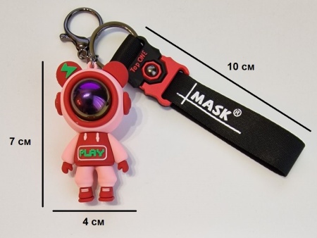 Y&M Брелок Космонавт Play розовый (Mask)