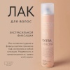 Dew Professional Лак для волос 15 в 1 экстрасильной фиксации Extra Strong 500мл