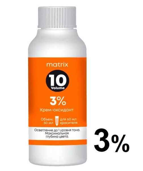 Matrix SoСolor Окислитель (эмульсия, оксигент, оксид) 3% 60мл