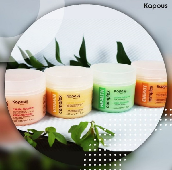 Kapous Парафин-крем ENERGY complex с эфирными маслами Апельсина, Мандарина и Грейпфрута 300мл 