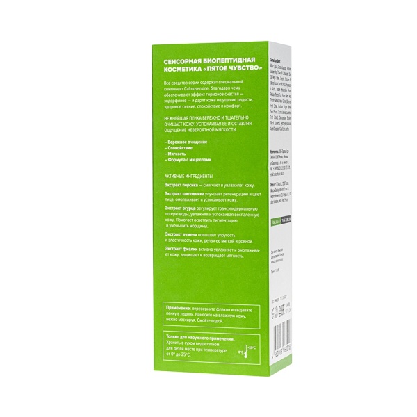 Teana Пенка для умывания с экстрактом персика и шиповника Teana 150мл