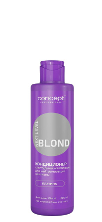 Concept Next Level Blond Кондиционер для нейтрализации желтизны с пептидным комплексом Платина 300мл
