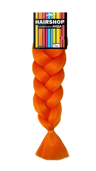 Hairshop Канекалон АИДА №F15 (оранжевый)