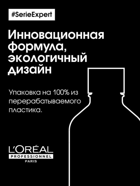 Loreal_общее