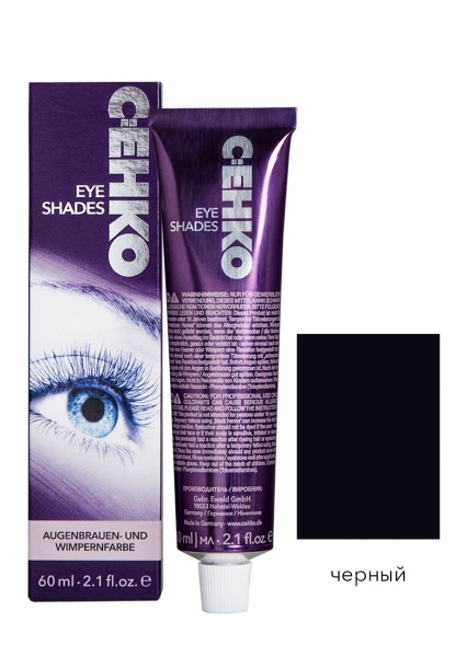 CEHKO Краска для бровей и ресниц Черный Schwarz 60мл