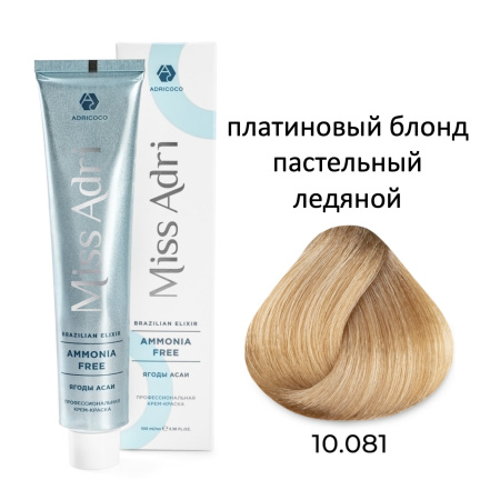 Adricoco Miss Adri Brazilian Elixir Ammonia free Крем-краска для волос 10/081 платиновый блонд пастельный ледяной 100мл