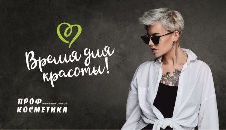 Визитка для клиента №52, 50шт.