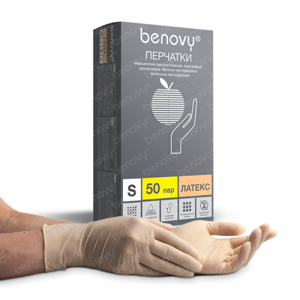 Перчатки латексные неопудренные (S) Benovy бежевые 50 пар
