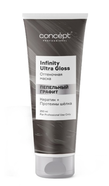 Concept Infinity Ultra Gloss Маска оттеночная Пепельный Графит 250мл