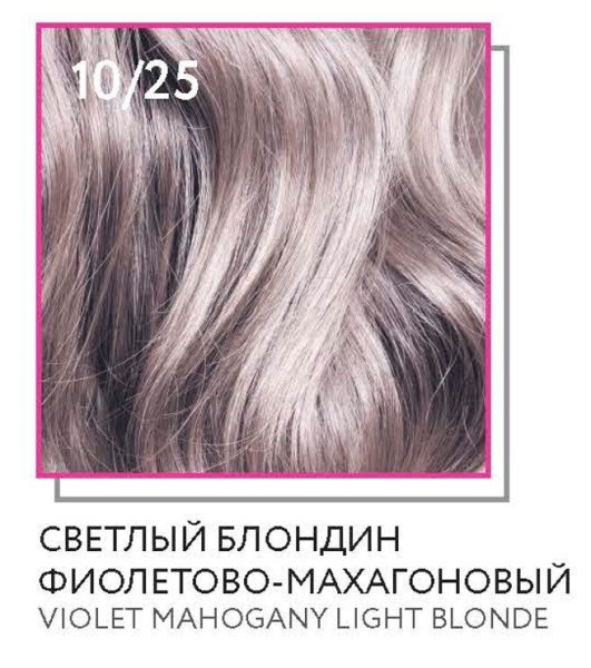 Ollin Silk Touch крем-краска для волос 10/25 светлый блондин фиолетово-махагоновый 60мл
