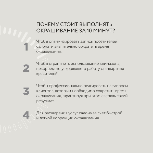 Kaaral Baco Color Fast Крем-краска для волос 10/32 очень-очень светлый блондин золотисто-фиолетовый 100мл