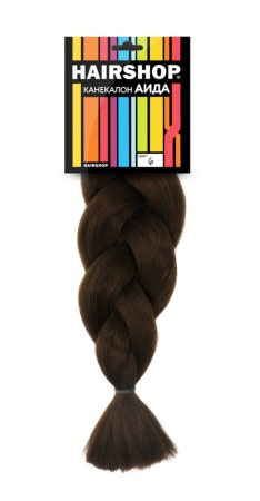 Hairshop Канекалон АИДА №006 (шоколад)
